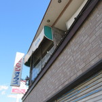 ファミリーレストラン オックス - 