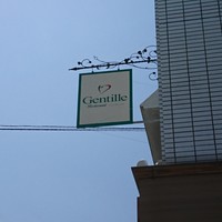 ジャンティーユ - 看板
