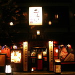 Sushi Tofuro - 