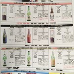 浅野日本酒店 - 