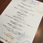 ビストロ ダイア - 