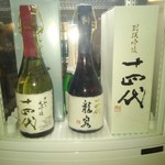 食彩播 - 予約商品・・・飲みたい（笑）