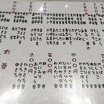 すしダイニング 夢 - 