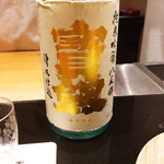 日本料理 晴山 - 