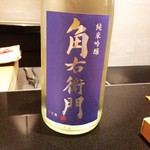 日本料理 晴山 - 