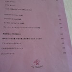 ラ ヴィオレッタ - メニュー