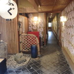 Kyou Ryouri Uryuu - 店の中