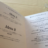 クイーン・アリス 横浜店 - 