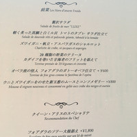 クイーン・アリス 横浜店 - 
