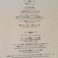 クイーン・アリス 横浜店 - 