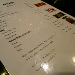 アプサラ レストラン&バー - 卓上のメニュー