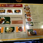 アプサラ レストラン&バー - 写真入りメニュー