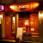 ワインの酒場。ディプント - 