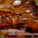 ワインの酒場。ディプント - 