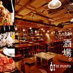 ワインの酒場。ディプント - 