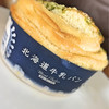 麻布十番モンタボー 神奈川茅ヶ崎店