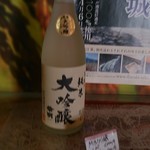村井醸造 - 公明の大吟醸