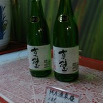 村井醸造 - 地元の地名のお酒