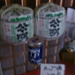 村井醸造 - ワンカップもあります