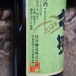 村井醸造 - 公明（こうめい）720ml_700円