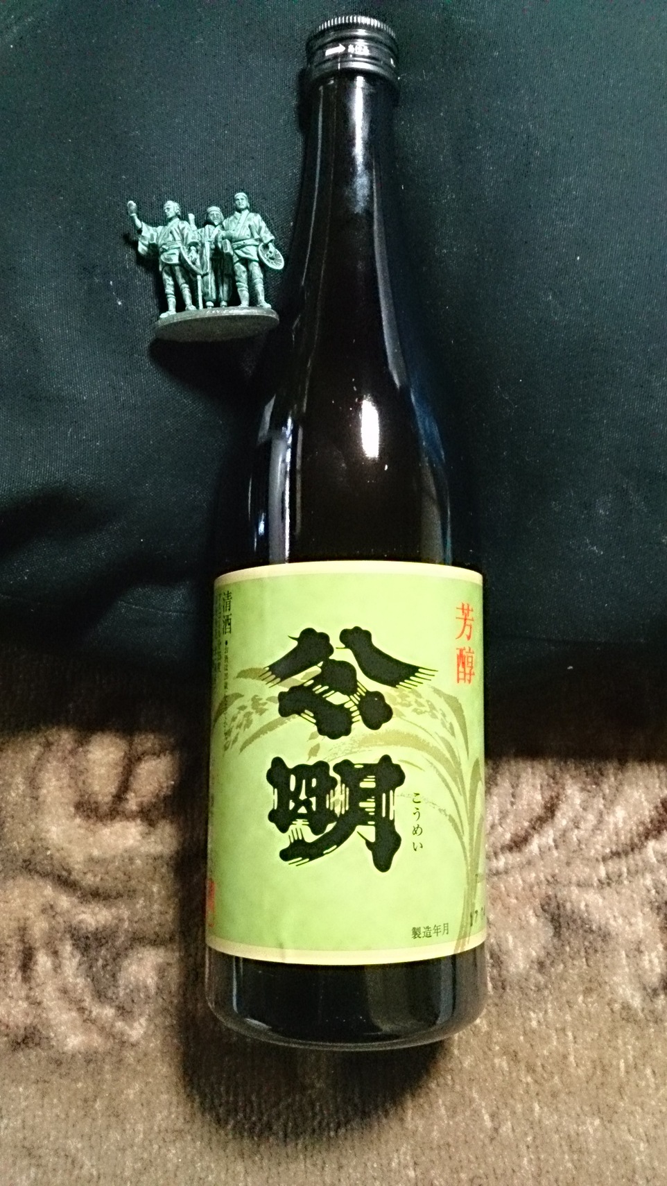 村井醸造 name=