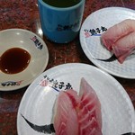 Sushi Choushimaru - 