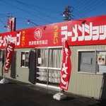 ラーメンショップ - 