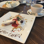 Botanical Garden SARU CAFE - 