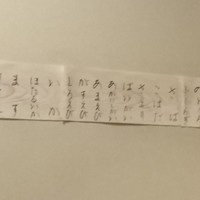 鮨 八や - 