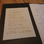 リストランテ エヌ イーゾラ - 