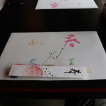 とうふ屋うかい - 