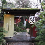 とうふ屋うかい - 