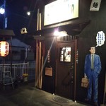 まさか - 提灯が良いですね