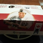 傳 - (2017年4月　訪問)定番の傳タッキー。