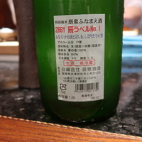 鉄板焼き いわ倉 - 