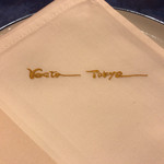 三田牛竈炭火焼 ウェスタ - 