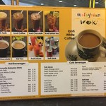 Malaysian express wok - 