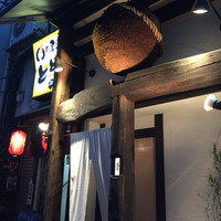 鳥恵 上野広小路店 - 