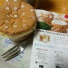 東京えんとつCAFE 上野マルイ店