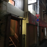 奄美 - 見にくいけど「鶏」と書かれた看板が目印