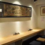 Tombo An - とんぼ庵　店内　