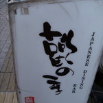 道路からの案内