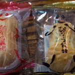 なごみの米屋 - 