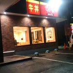 すき家 - 