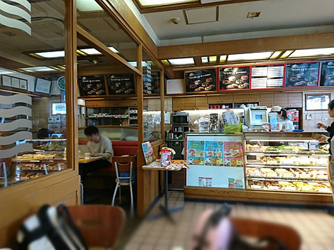 ミスタードーナツ 武蔵小山駅前ショップ Mister Donut 武蔵小山 カフェ 食べログ