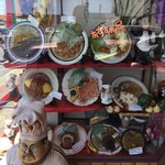 サンエンジェル - 