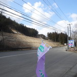 まきばのジャージー - 