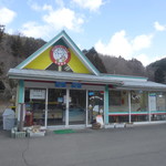 まきばのジャージー - 