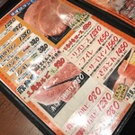 焼肉 SEVEN - 