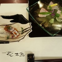 日本料理　花木鳥 - 